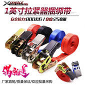 摩托车捆绑带加厚耐磨汽车收紧拉紧器货车紧绳器拖车绳紧固固定器