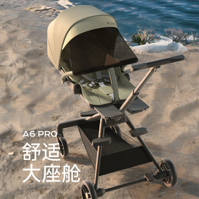playkids普洛可A6遛娃神器婴儿车推车可坐可躺0到3岁轻便溜娃神器