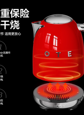 OTE欧堤烧水壶316不锈钢恒温壶智能电热开水壶家用保温一体大容量