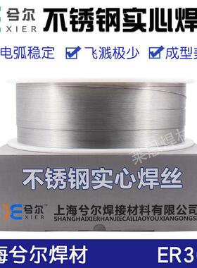 ER304 ER308 ER308L ER316L ER309L ER310S ER2209不锈钢焊丝气保