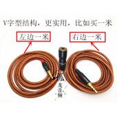 3.5一分二音频线3.5母转公二进一出 一母两公电脑手机音响共享线