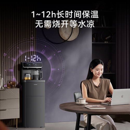 凯度冰泉饮水茶吧机2025年新款家用免安装客厅办公室VB3\/制冰VB5