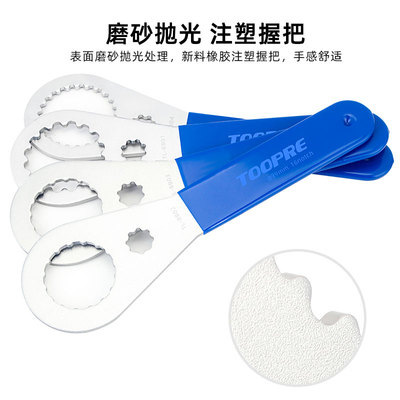 中轴扳手 中空一体牙盘拆卸工具山地公路自行车 适合BB51 52 BB70