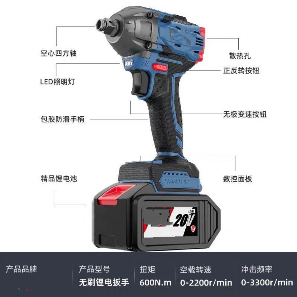 东款电动工具组合无刷充电锂电电锤手电钻电动扳手角磨机大功率成
