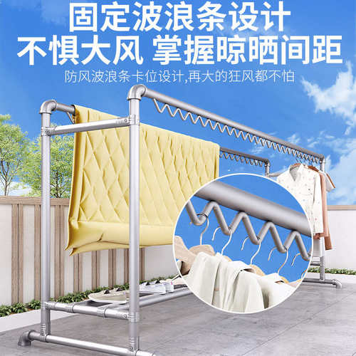 1寸钢管晾衣架落地家用阳台挂衣服加粗加厚户外防风晒被子凉衣架