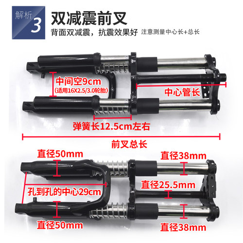 电动三轮车双减震前叉总成  简易牛头款前避震器双肩载重王方向柱