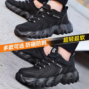 透气电工绝缘安全工地工作钢头带钢板 士防砸防刺穿夏季 劳保鞋 男款
