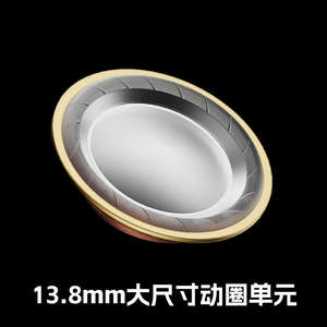 FiiO/飞傲 FD15 入耳式hifi发烧级动圈DLC悬边振膜耳机可换插头