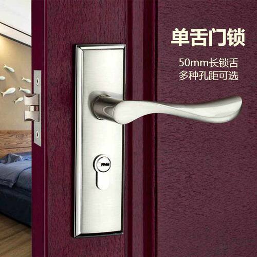 单舌门锁卧室单锁舌室内门锁换房间门锁单舌木门50锁芯老式通用型
