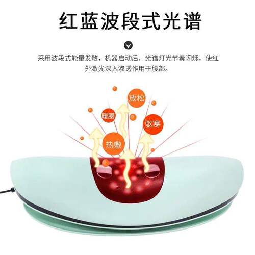 格莱迪斯ST-1202C红外线热灸腰部按摩器 含气垫牵引与低频脉冲