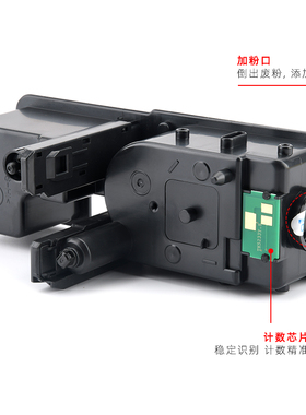 巨威 适用立思辰GA7530cdn粉盒GA3530cdn GA3531cdn墨粉GA3532cdn