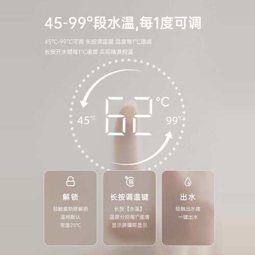集米C3P即热式茶吧机白色饮水机2024新款家用智能办公室下置水桶