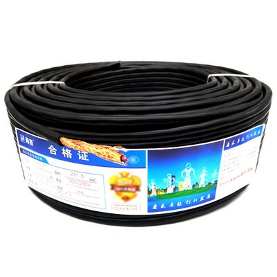 国标屏蔽ZR-RVVP2芯3 4 5 6芯0.5 0.75 1 1.5平信号线护套线