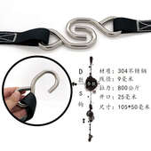 小型304不锈钢拉紧器双钩捆绑带摩托车自驾游行李架紧绳器晾衣绳