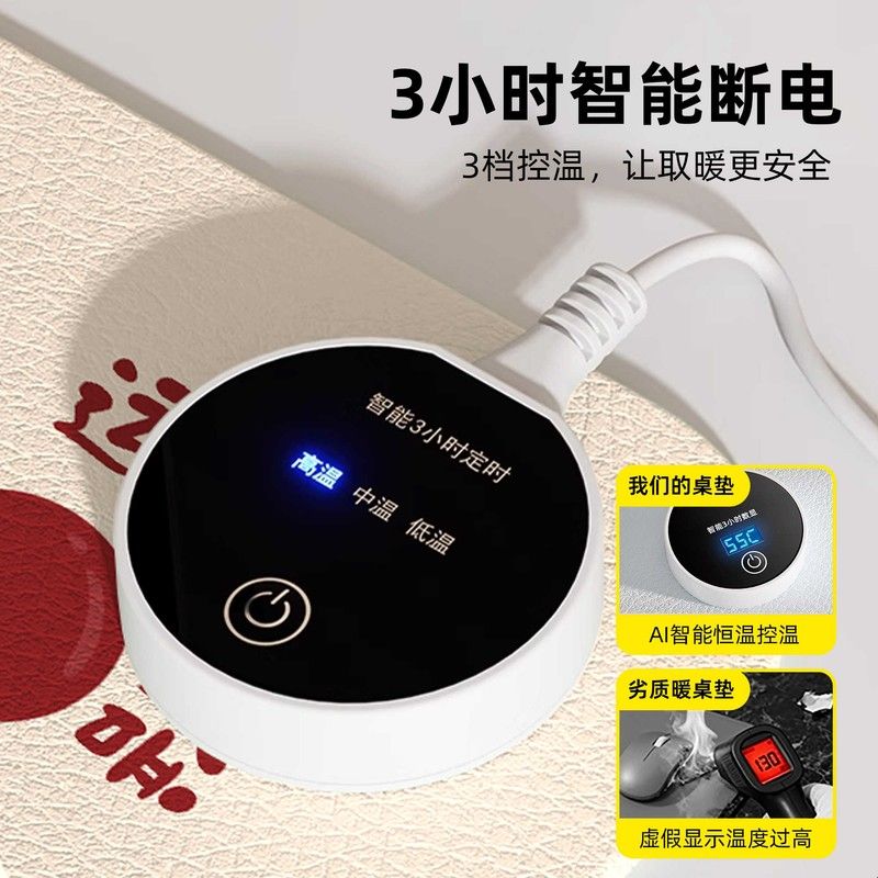 加热书桌垫学生冬天儿童学习写作业超大发热鼠标垫桌面暖手暖桌垫