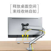 新视纪V8双屏电脑显示器支架自由悬停升降旋转铝合金曲面屏大承重