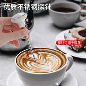 三印免电池厨房食品液体水温计手冲咖啡牛奶拉花打奶泡温度针精准