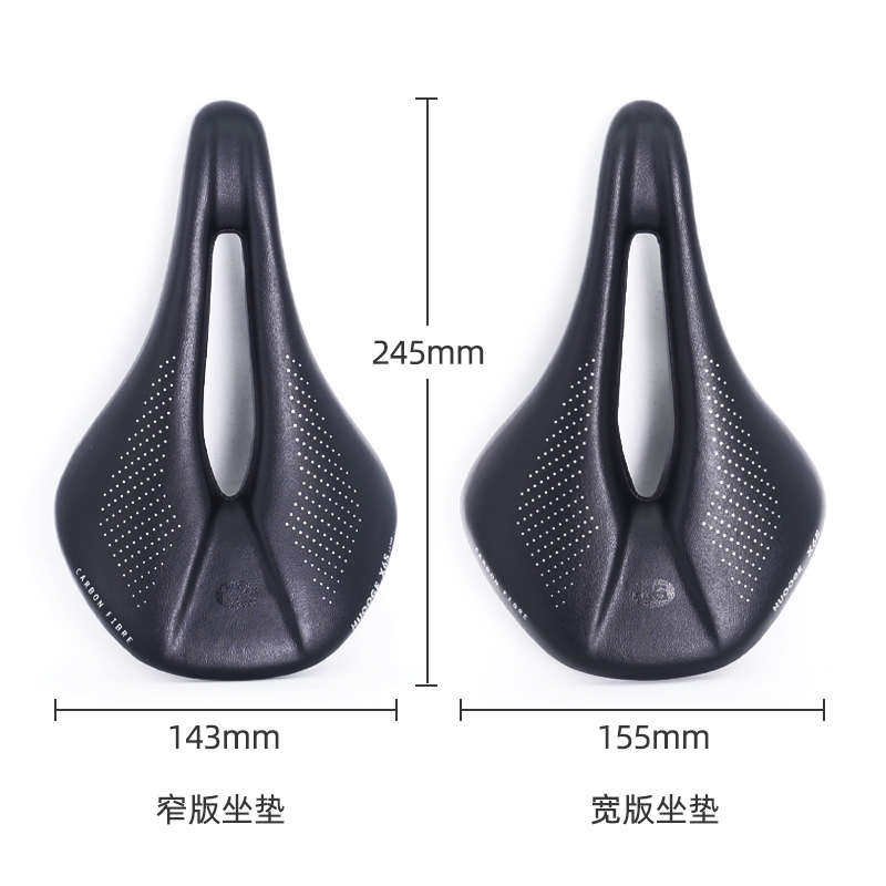 深圳辉哥HUOOGE X6S碳纤维中空自行山地车坐垫公路车坐包座鞍座包