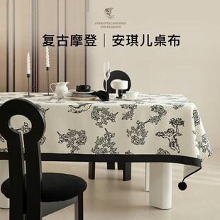 桌布防水防油免洗法式复古ins风轻奢高级感餐桌布茶几桌布圆桌布