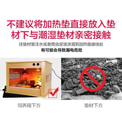 宠物温控加热垫爬宠爬虫饲养箱守宫蜥蜴蛇角蛙盒仓鼠加温保温设备