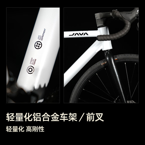 【双11狂欢】JAVA佳沃公路车沃小白7速弯把变速轻量铝合金碟刹