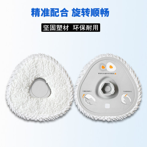 配云鲸J1/J2/J3/J4扫地机器人配件拖地模块拖布头支架魔术贴耗材
