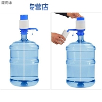 纯净净水器水管饮水机桶压水器饮水器出水打压配件矿泉水大桶