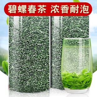 洞庭湖南碧螺春50g 碧螺春2025新茶叶浓香型绿茶散装 一斤500g