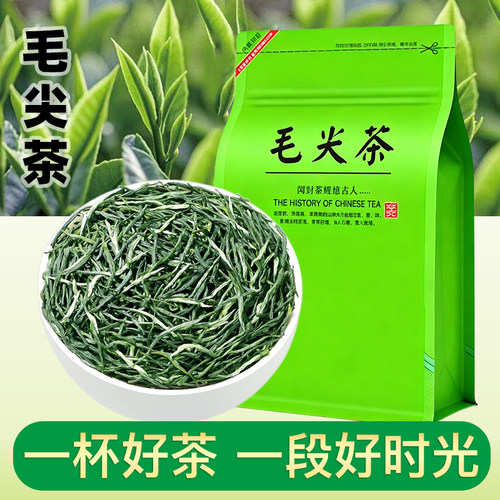 【U先试用】毛尖茶2026新茶信阳高山云雾绿茶栗香浓香型口粮茶叶