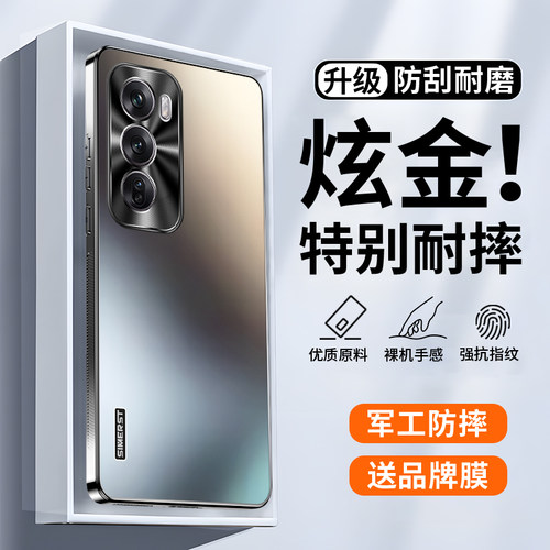 摔坏包赔∣opporeno12/13手机壳