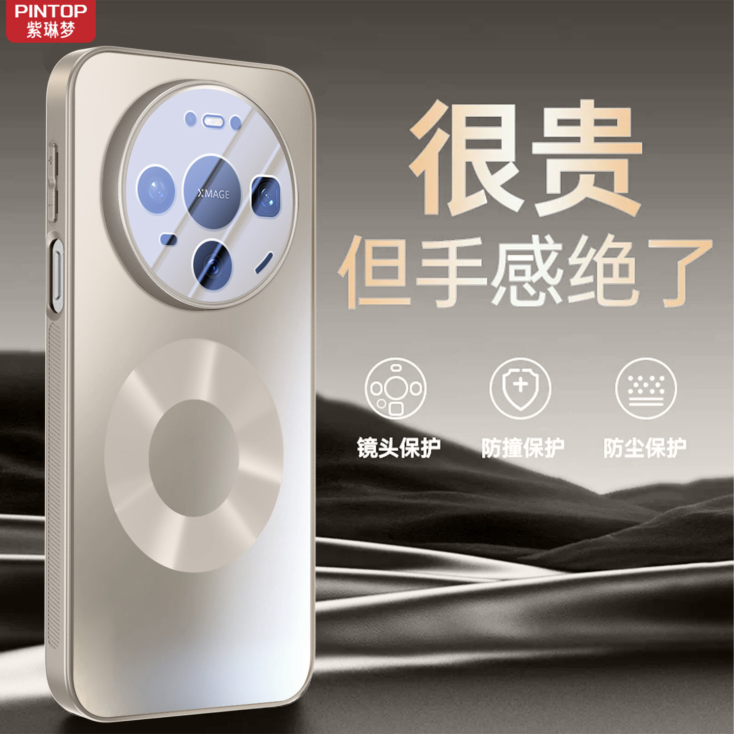 【星环磁吸】适用华为mate80手机壳新款全包带镜头膜mate80promax防摔高级感男士保护套磨砂硅胶mate80pro女,3C数码配件,手机保护套/壳,淘宝优惠券,粉丝福利购,淘宝优惠卷