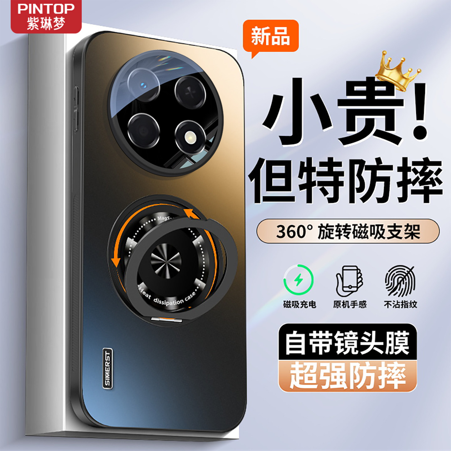 【360°磁吸支架】适用华为畅享90Promax手机壳新款磨砂高级感带镜头膜畅享90Promax防摔散热超薄男女保护套