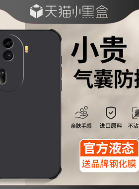 适用opporeno11手机壳新款reno11pro高端四角防摔气囊硅胶软外壳全包镜头男士高级感女简约超薄保护套