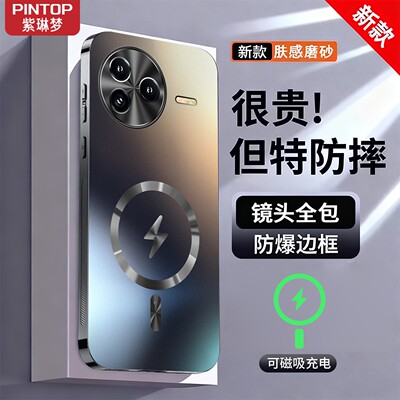 【防摔磁吸】适用红米K80手机壳