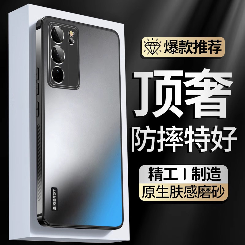 适用vivos17手机壳s20新款s19哑光磨砂s50防摔s30