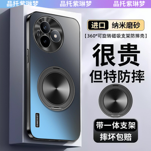 小米磁吸支架redmik80ultra旋轉支點全包鏡頭k80pro防摔男士 高級感高端女保護套 手機殼新款 適用紅米k80至尊版