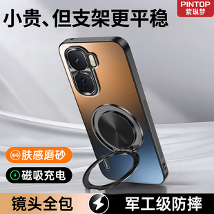 商务spro 磁吸支架旋转防摔neo9pro男士 全包金属镜头女高级感 vivo爱酷neo10pro 适用iQOONeo11手机壳新款