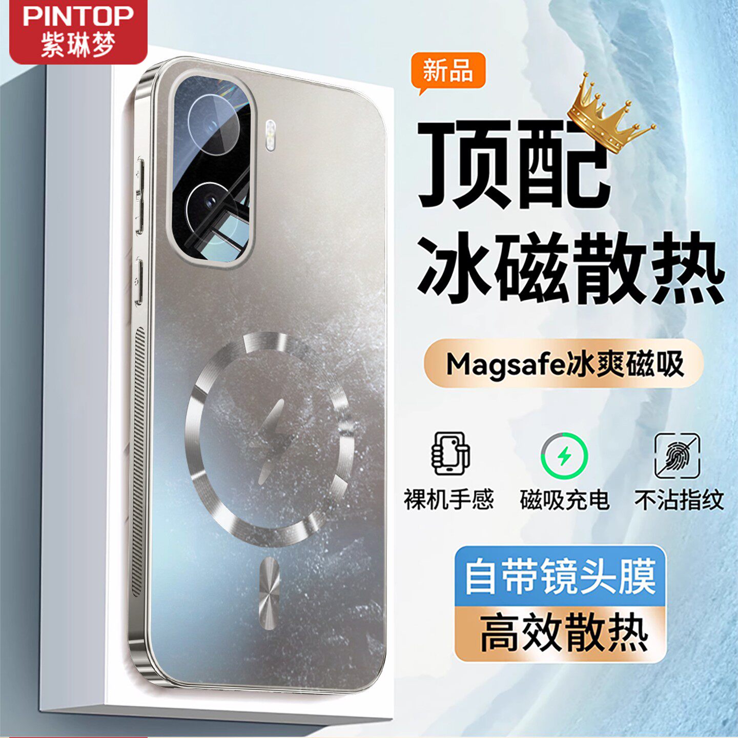 磁吸散热】适用iqooneo11手机壳新款vivo爱酷neo10磨砂neo9spro+全包自带镜头膜neo9pro防摔高级感男女保护套