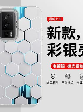 适用k80至尊版手机壳新款蜂巢k70彩银k60防摔小米redmik40高级感k60硬壳note13pro+男女k50电竞版e套