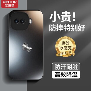 适用iqooz11turbo手机壳新款vivo爱酷z10turbopro马年防摔磨砂z9turbo+散热高级感超薄z9全包镜头保护套