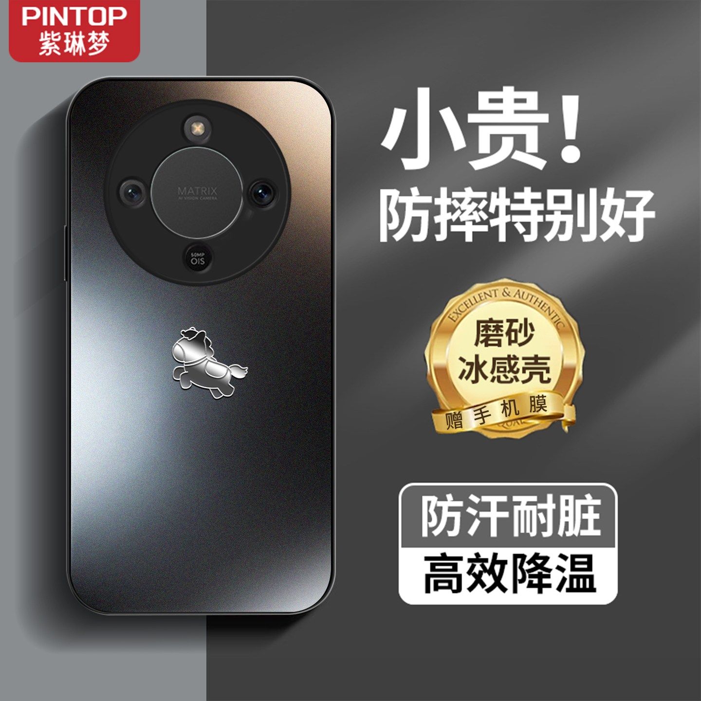 适用荣耀X70手机壳新款马年x60防摔x70pro磨砂散热honorx50gt高级感超薄x50pro全包镜头x50男女高端保护套,3C数码配件,手机保护套/壳,淘宝优惠券,粉丝福利购,淘宝优惠卷