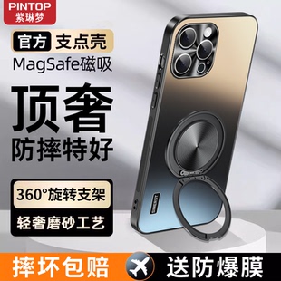 14pro旋转支点外壳苹果13 苹果16pro 适用iPhone15手机壳新款 12高级感pro苹果11散热promax套 磁吸支架