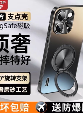 【磁吸支架】适用vivos50手机壳新款s50promini旋转支点磨砂金属镜头外壳防摔男女高级感全包散热保护套