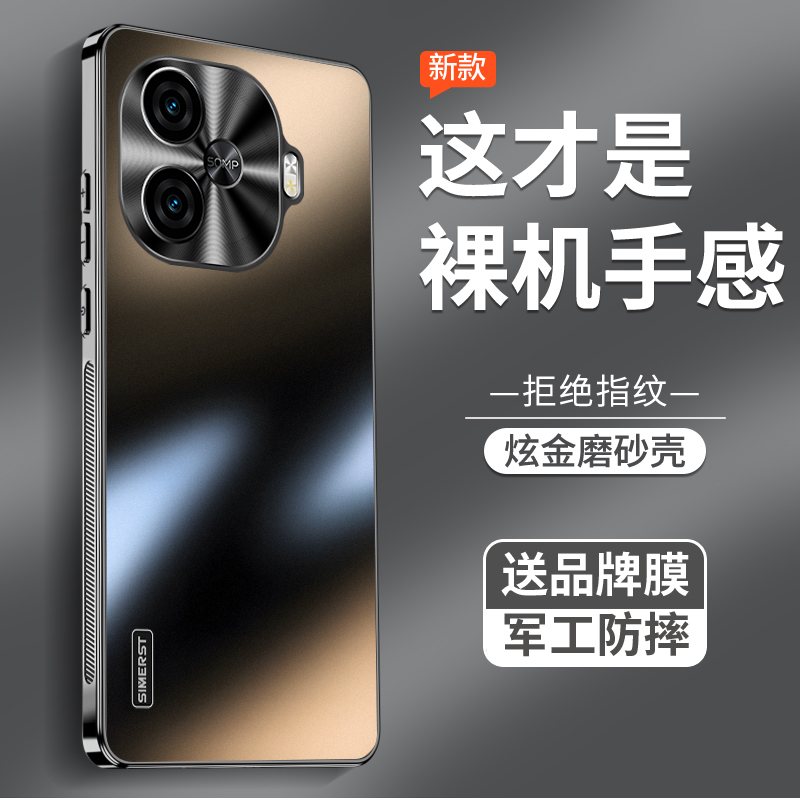 适用于iqooz9/turbo+防摔手机壳