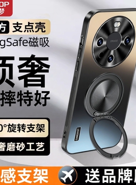 【磁吸支架】适用华为mate60pro手机壳mate80新款70/50旋转支点mate40pro防摔mate40/50E高级感epro散热套