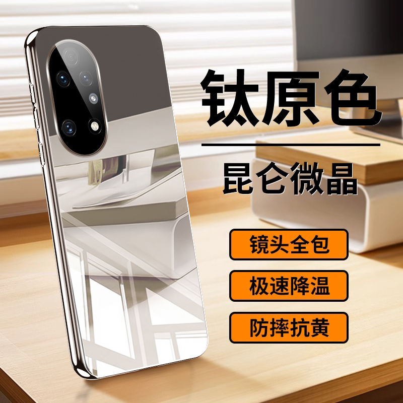 适用华为p50冰晶玻璃防摔手机壳