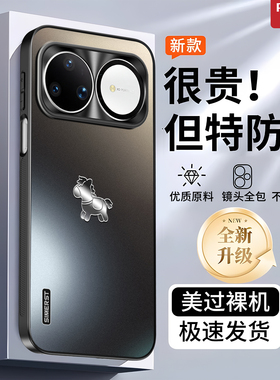 2026马年适用华为nova15Ultra手机壳新款nova14防摔磨砂15pro高级感nova13全包镜头12活力版外壳男女保护套