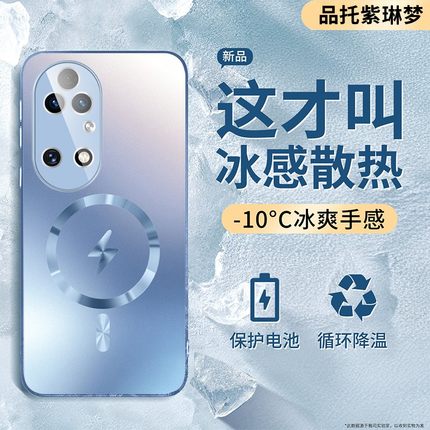 【散热防摔】适用华为P50手机壳新款降温磁吸p50pro超薄全包镜头膜p50e带支架磨砂高级感男女保护套