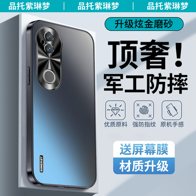 防摔适用vivos20新款磨砂手机壳