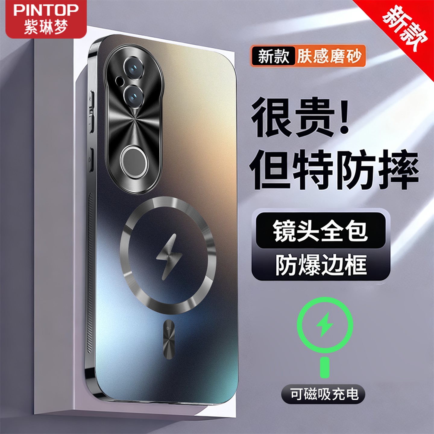 【防摔磁吸】适用vivoS20手机壳